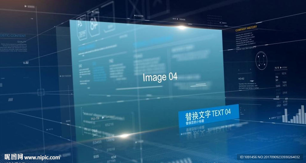 科技感企業宣傳片