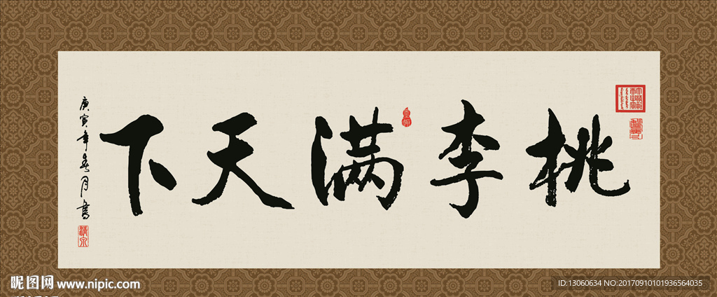 什么叫做桃李满天下 13060634_101936564035_2.jpg