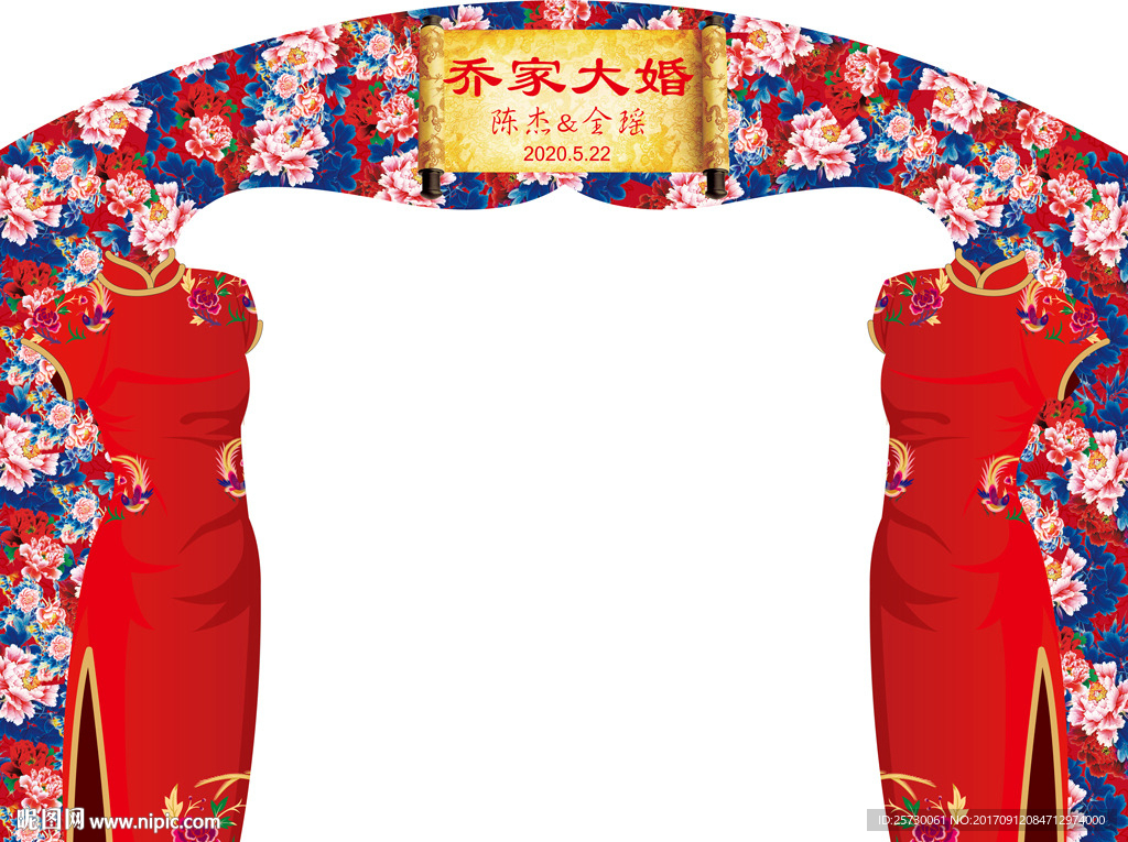 中式汉唐牡丹花拱门花门舞台背景