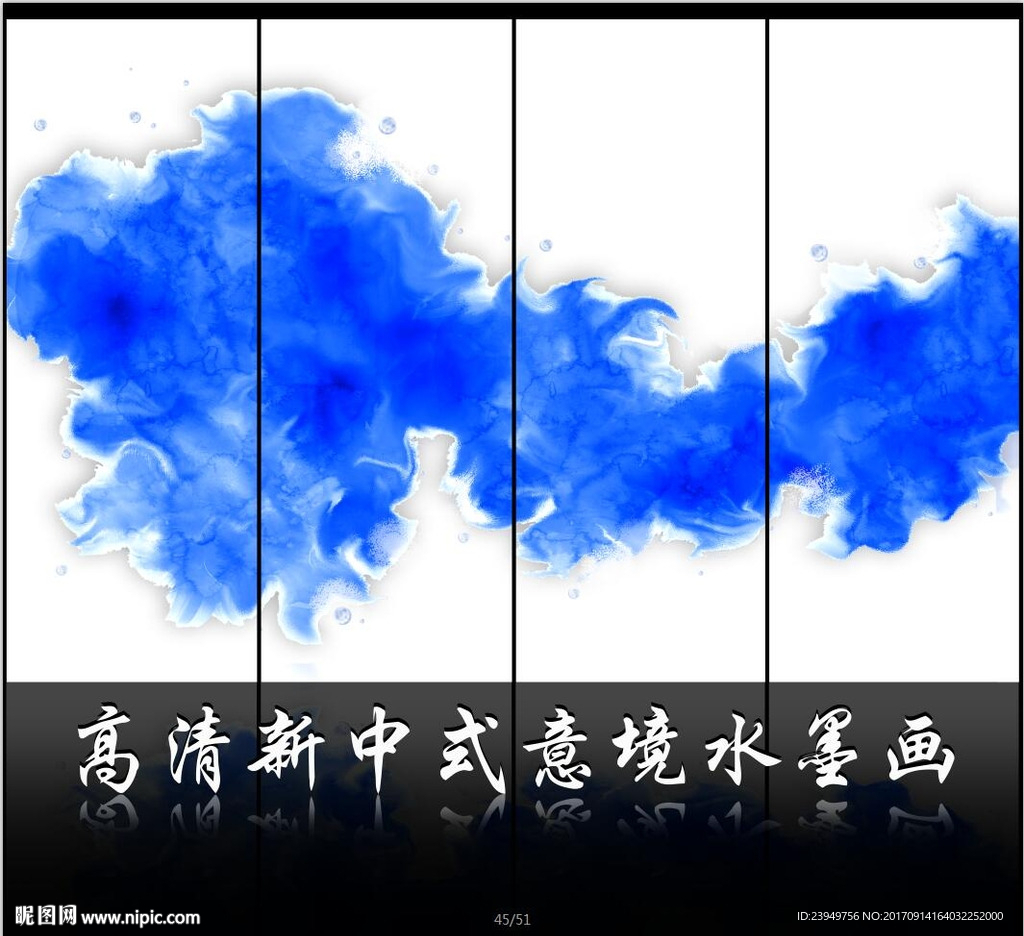 意境水墨畫
