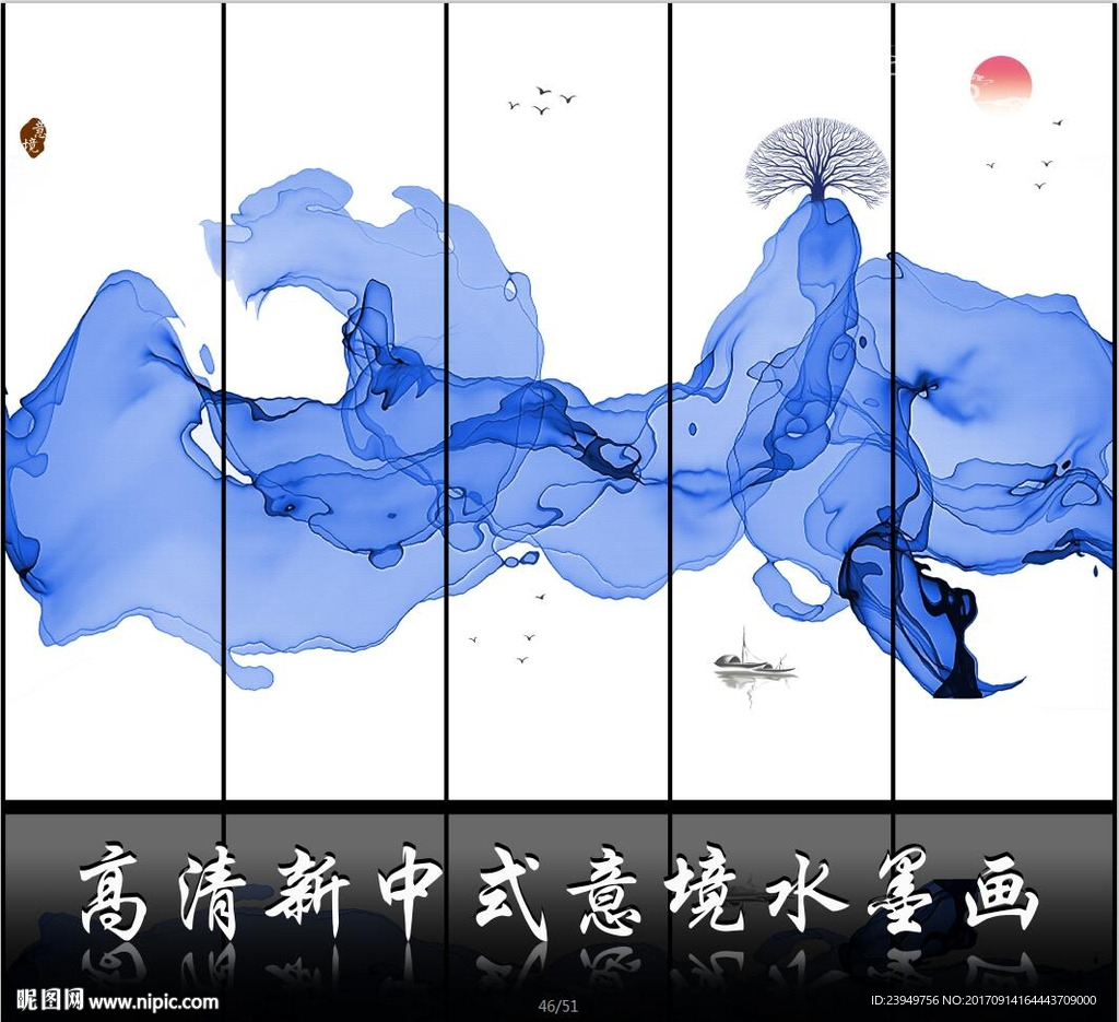 意境水墨畫(huà)