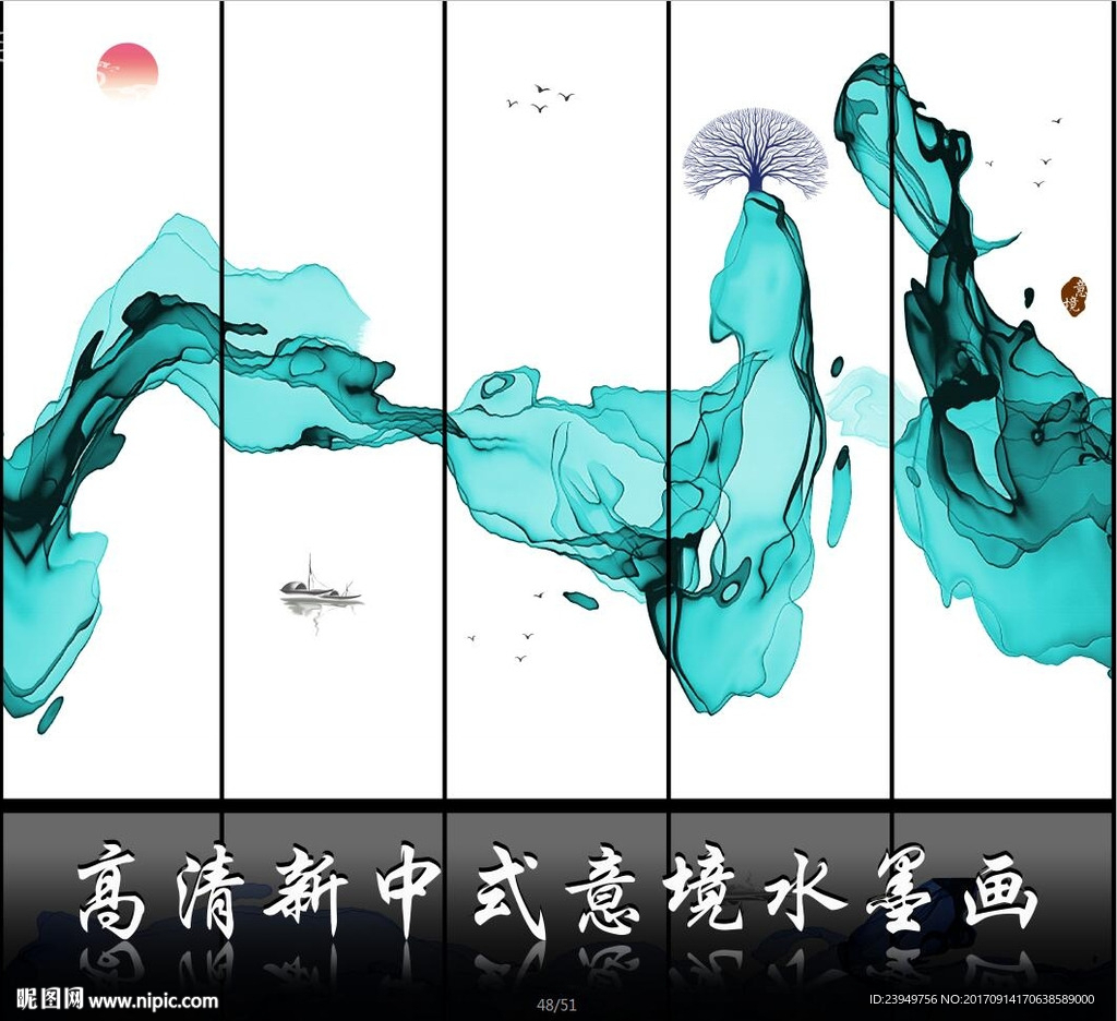 意境水墨畫