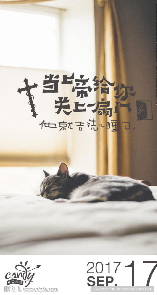 上帝