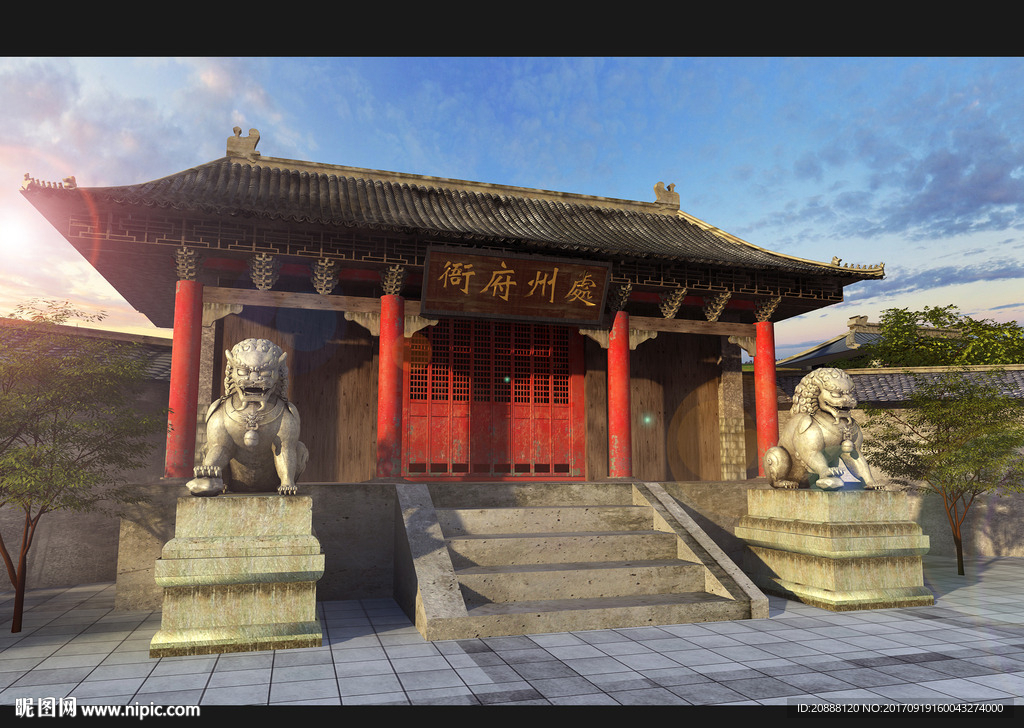 古代官府 衙門