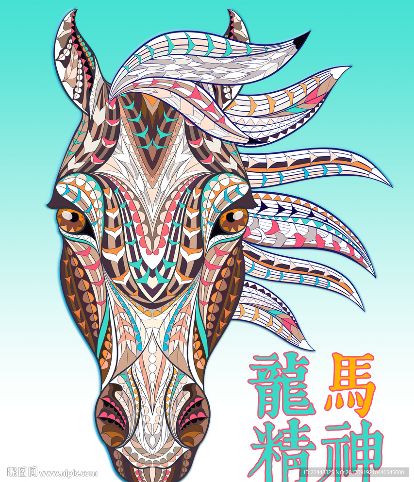 超巨大創(chuàng)意馬頭藝術(shù)形象