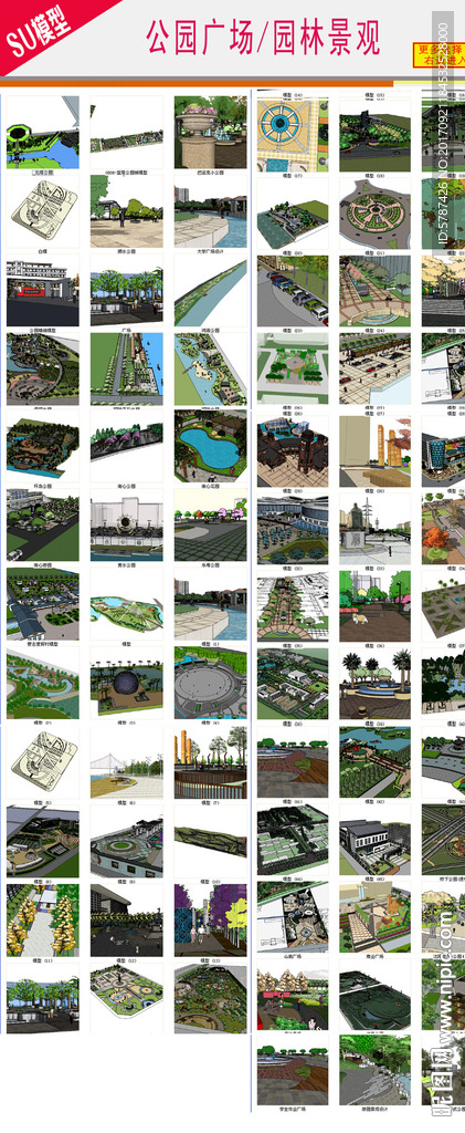 公园园林建筑设计模型