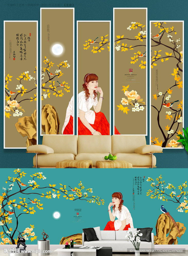 寫意 花鳥畫 唯美掛畫