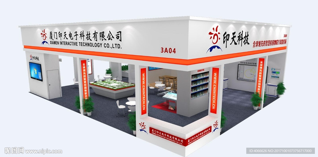 印天科技3D展覽模型