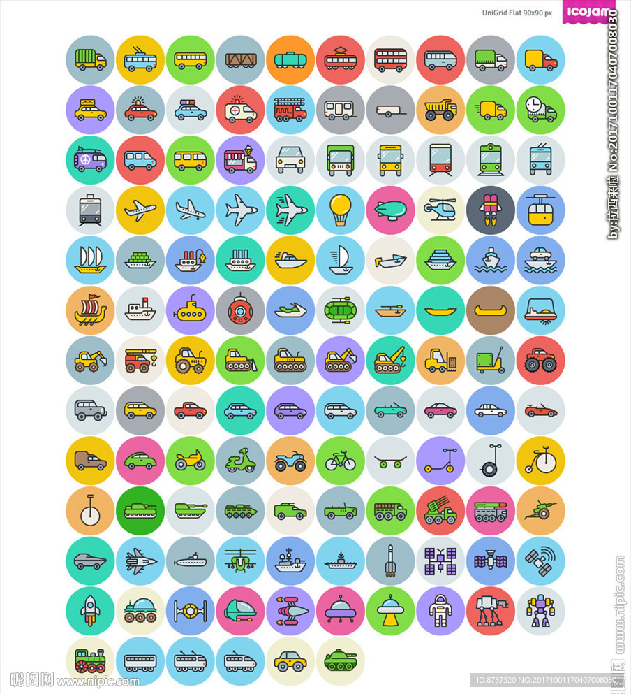 100种交通运输工具图标