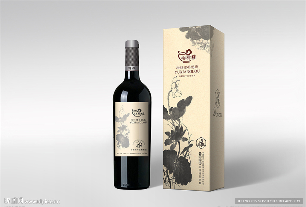 葡萄酒包裝（內含高清平面圖）