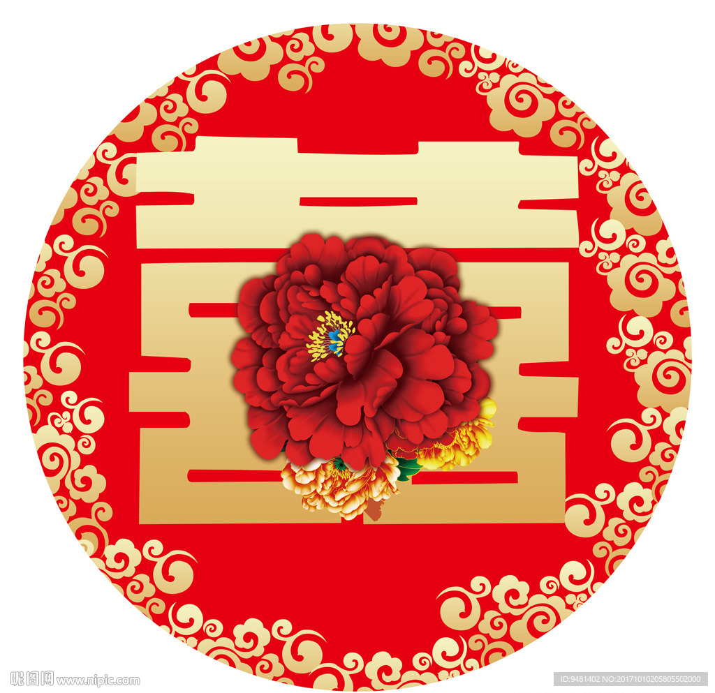 中式大红金色婚礼logo挂牌
