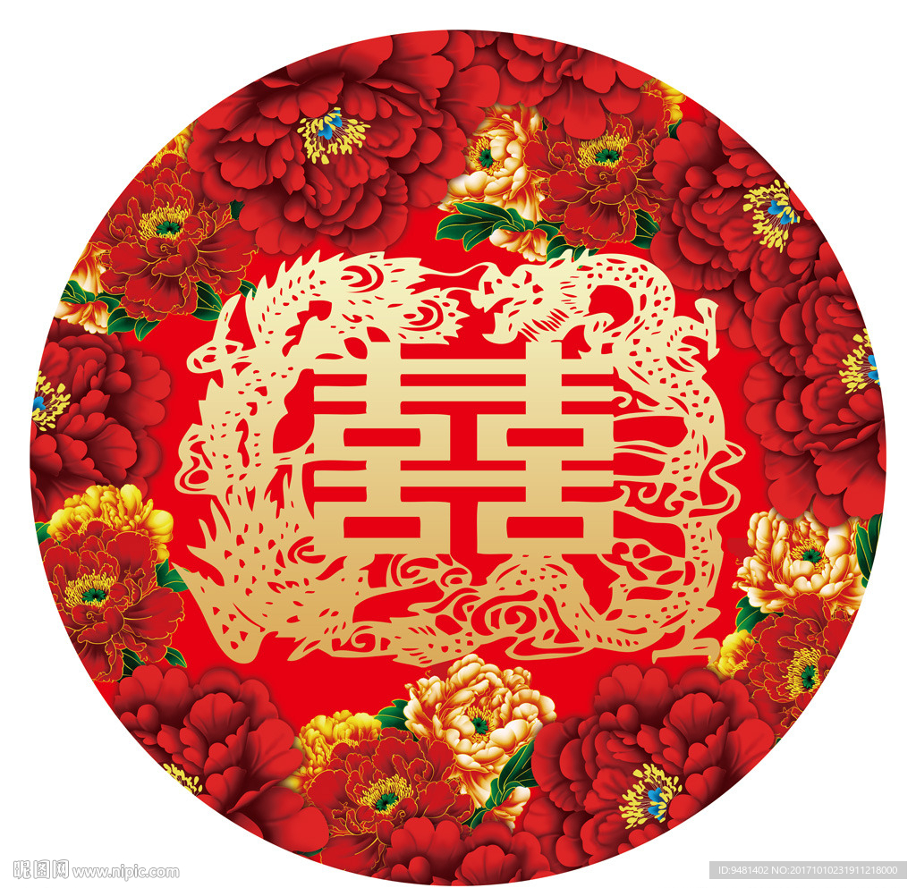 中式汉唐婚礼logo挂牌ps设