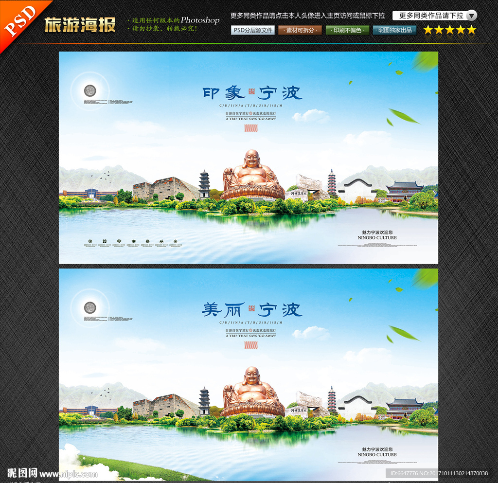 宁波图片
