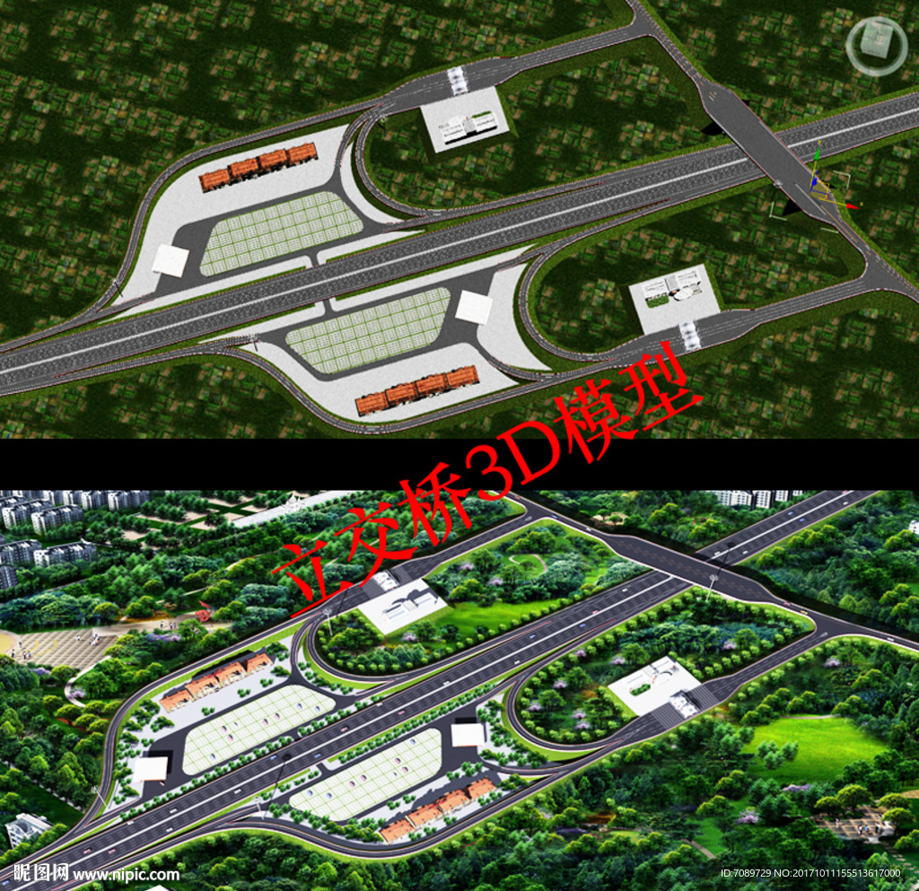 高速公路互通立交橋3D模型7