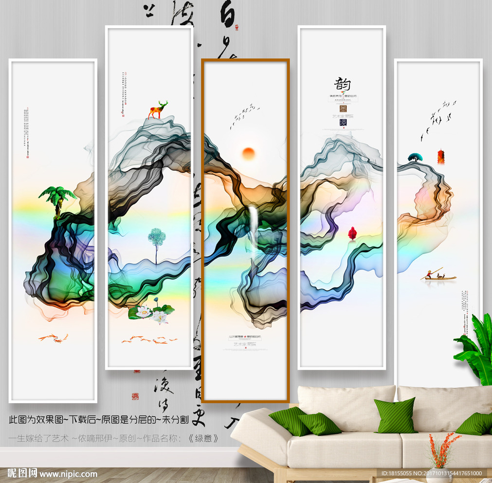 寫意畫 儂嘀邢伊原創(chuàng) 中式掛畫
