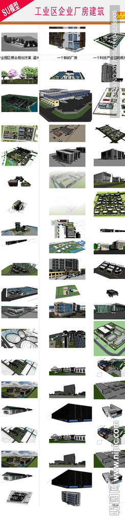 科技产业园建筑模型