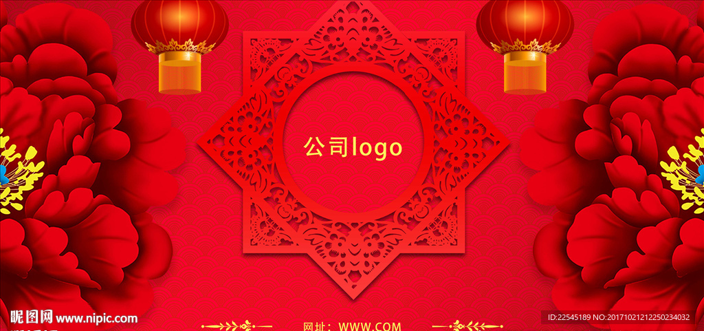 喜訊舞臺(tái)背景