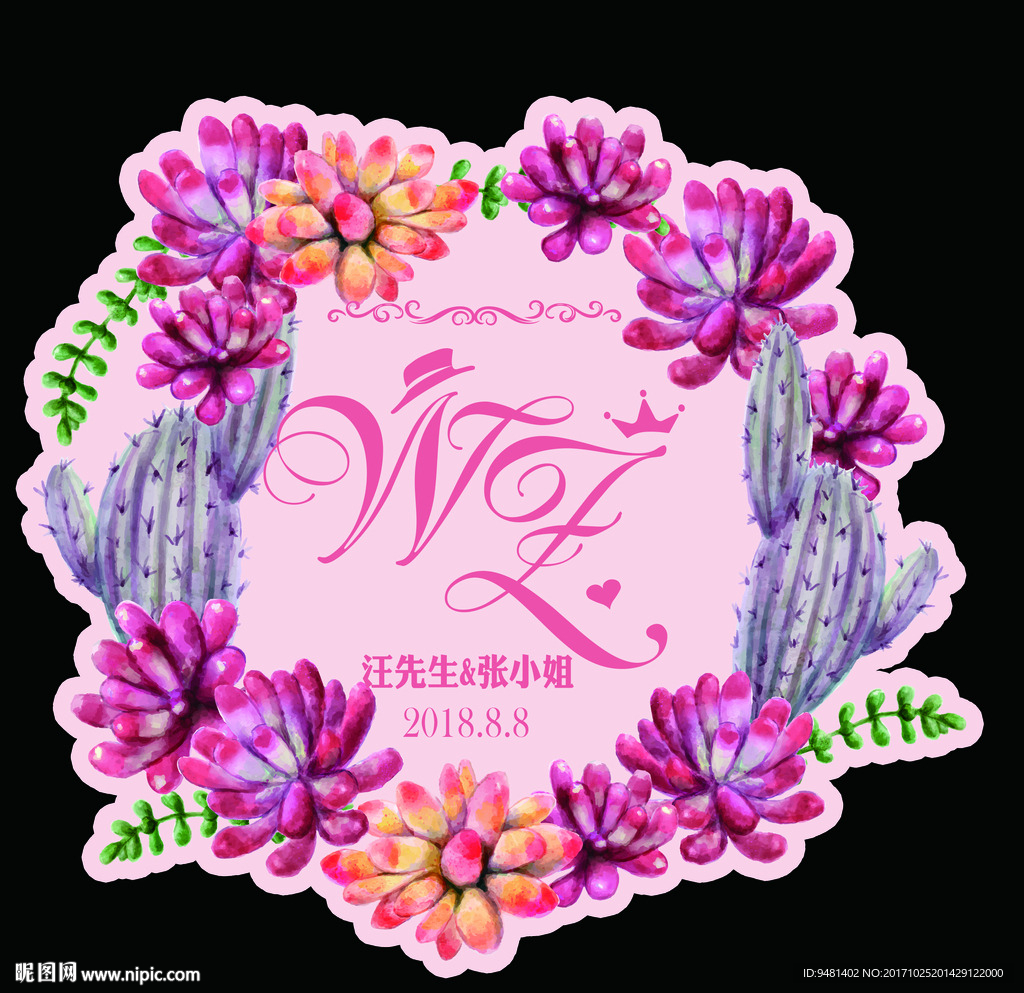 水彩粉色多肉花卉花環(huán)婚禮
