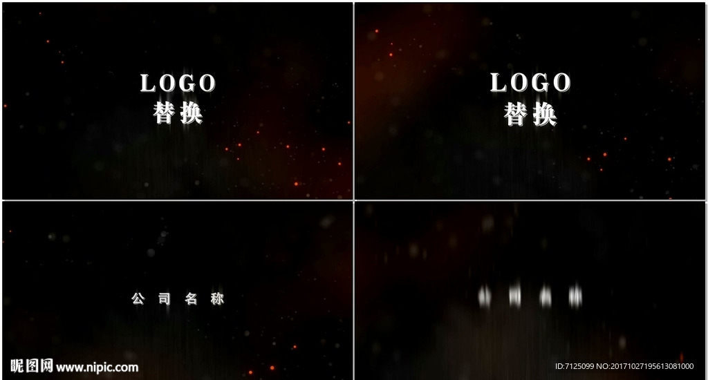 黑暗LOGO片頭動(dòng)畫(huà)AE模板