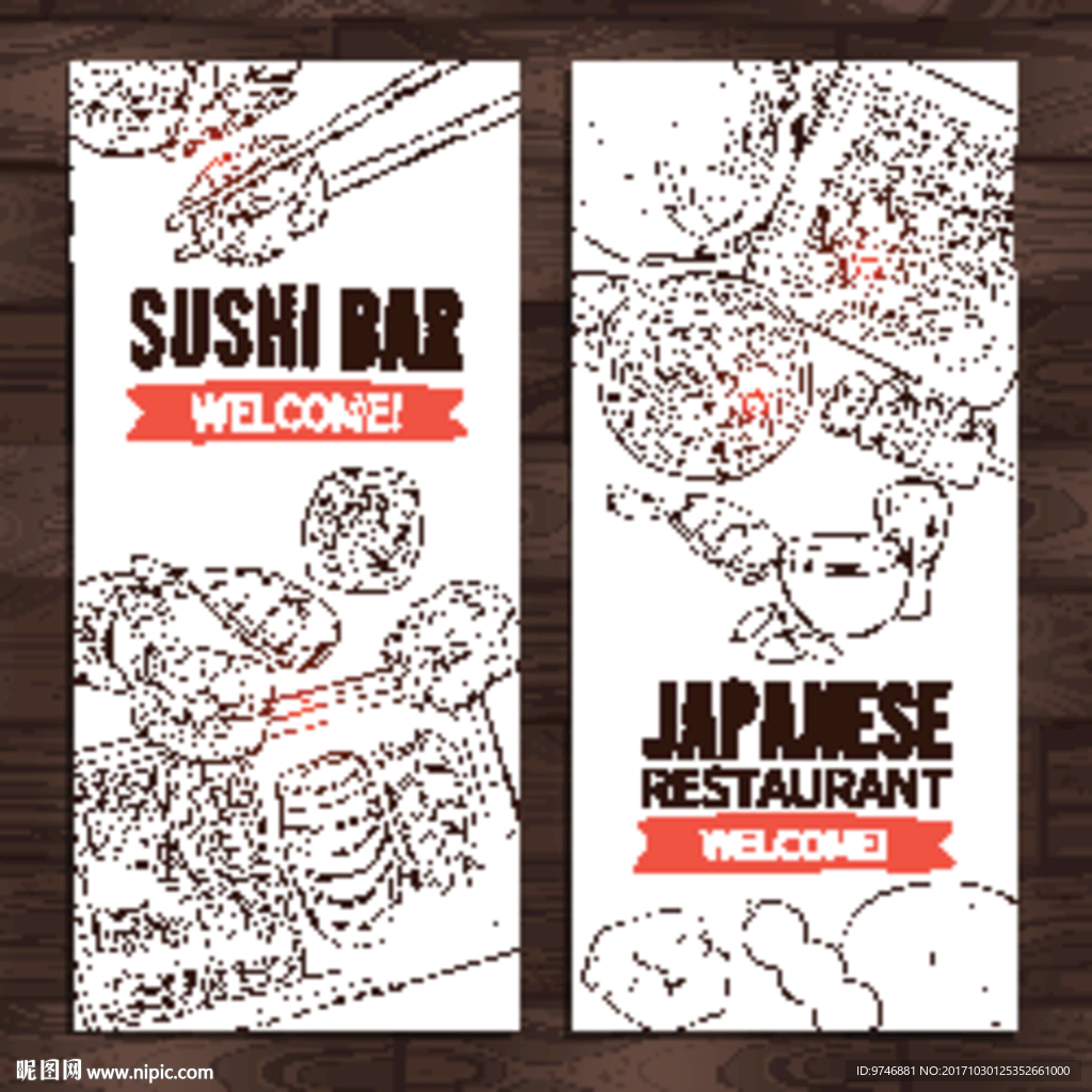 日料 日本菜单图片