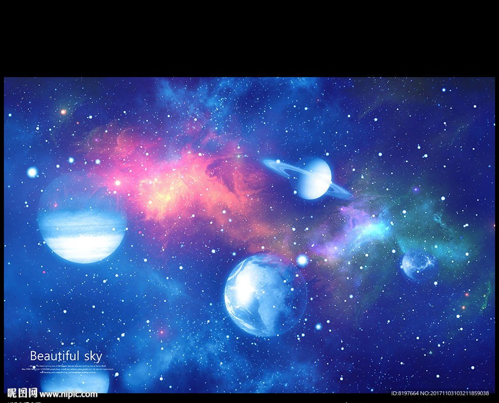星空