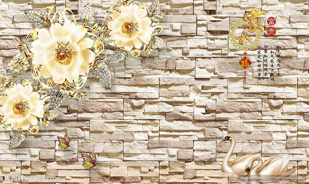 欧式钻石花卉中式文化墙电视背景