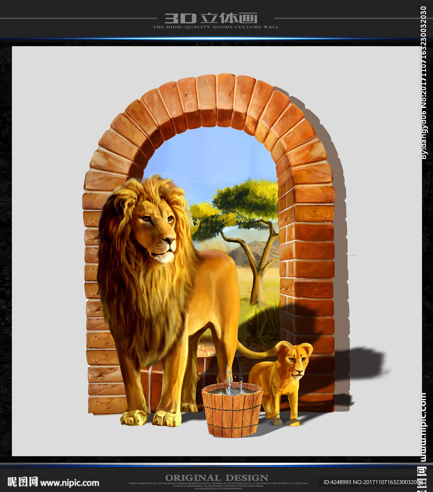 狮子3d画 3D立体画 立