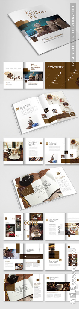 时尚咖啡画册设计