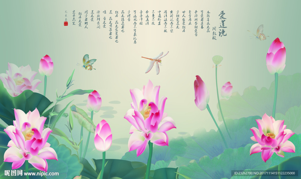 中國風(fēng)詩詞文化背景墻裝飾畫