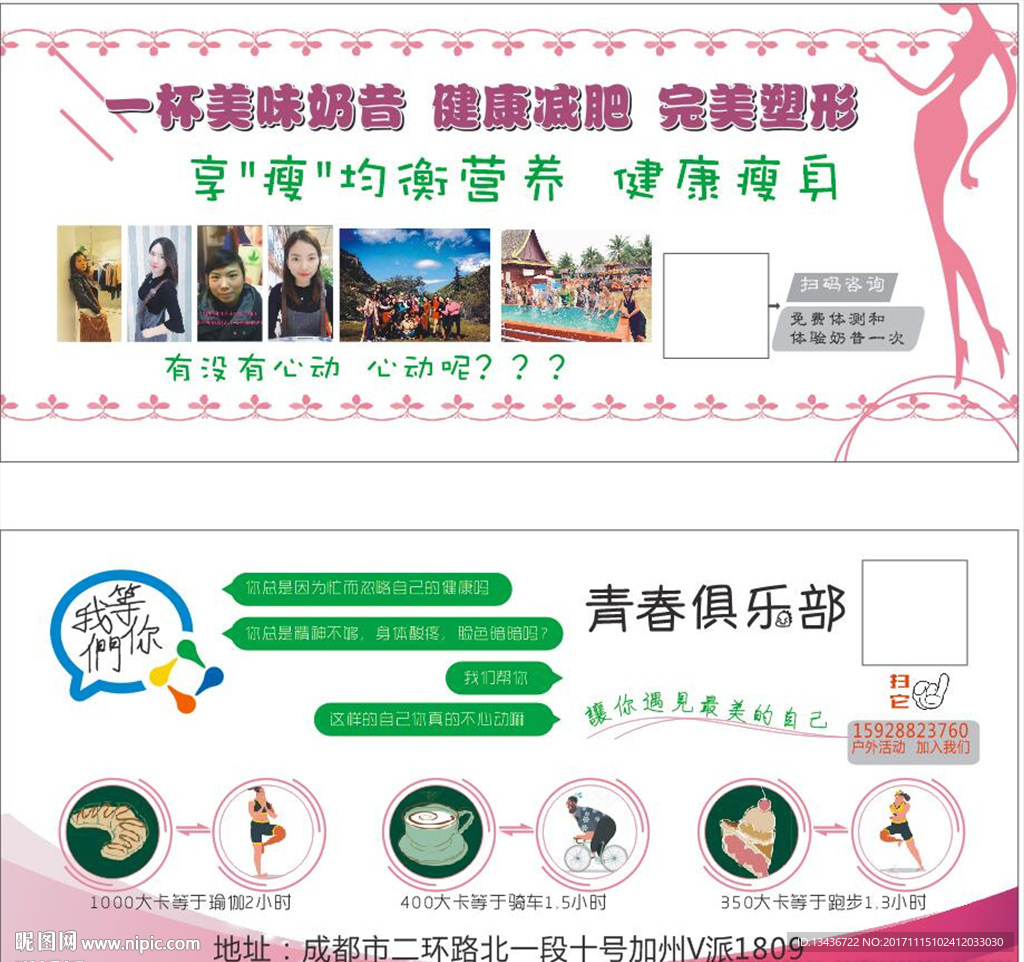 瘦身文件