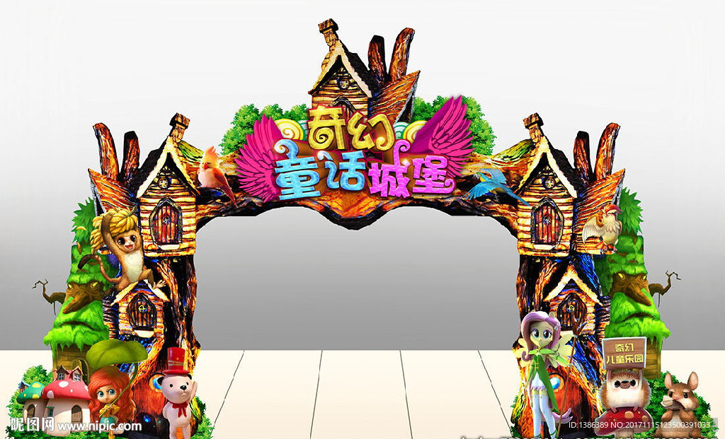 奇幻童话乐园树屋创意造型门头