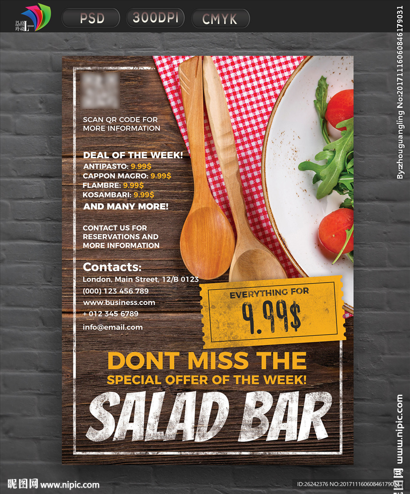 沙拉美食海报