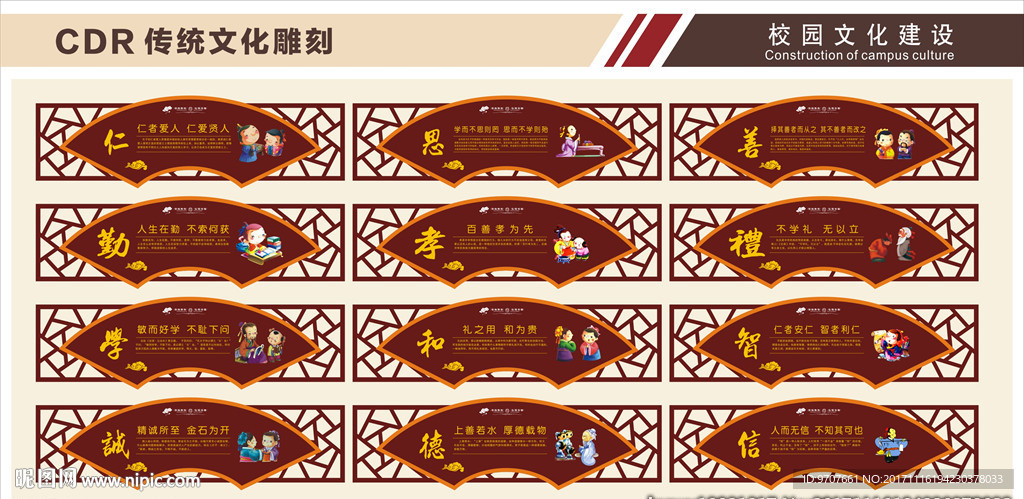 傳統(tǒng)文化
