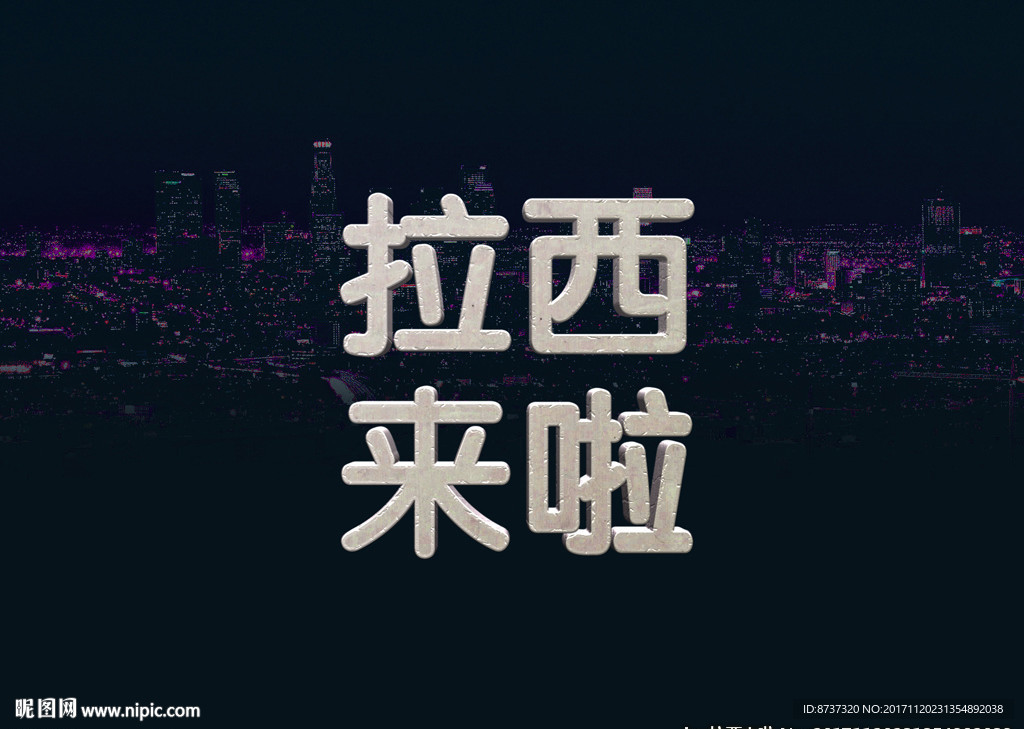 特種紙燙銀立體標(biāo)志特種紙樣機(jī)圖