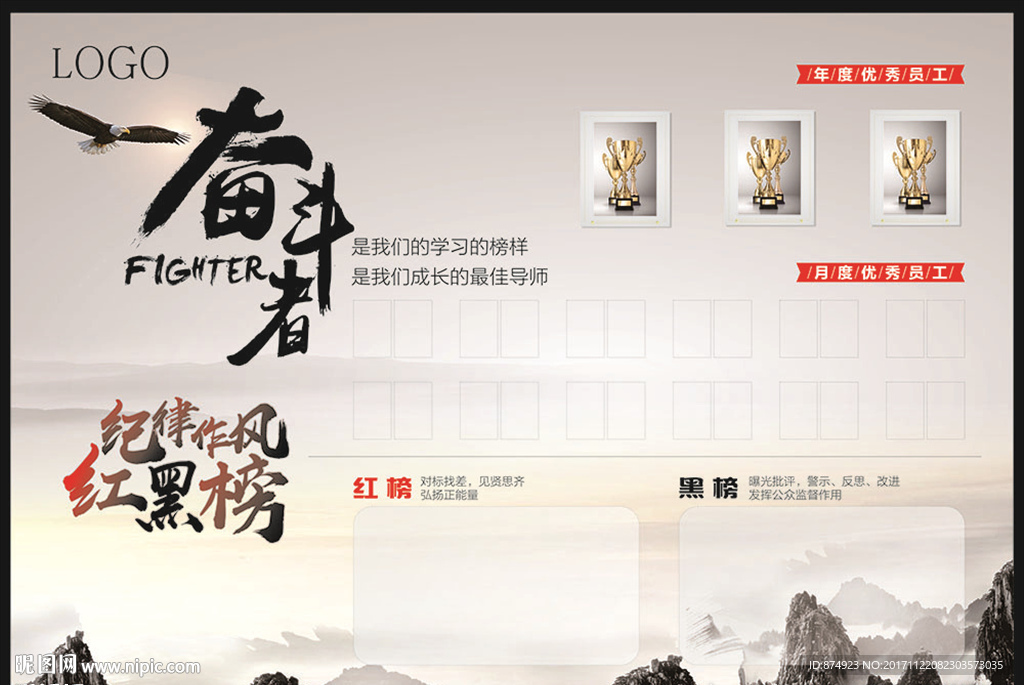 企業(yè)展板