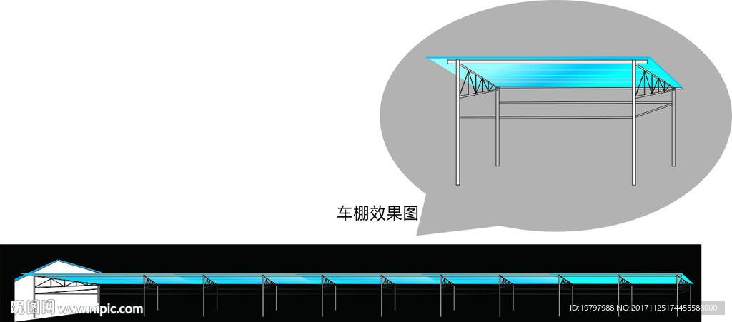 車棚