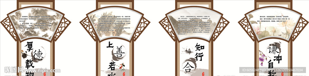 校園文化