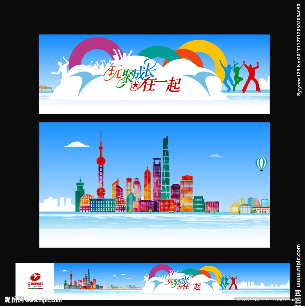 上海城市建筑剪影背景展板