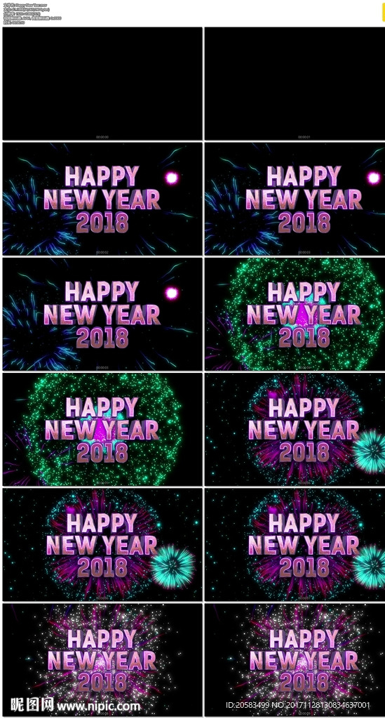 2018新年快樂落版視頻