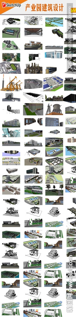 科技产业园建筑设计