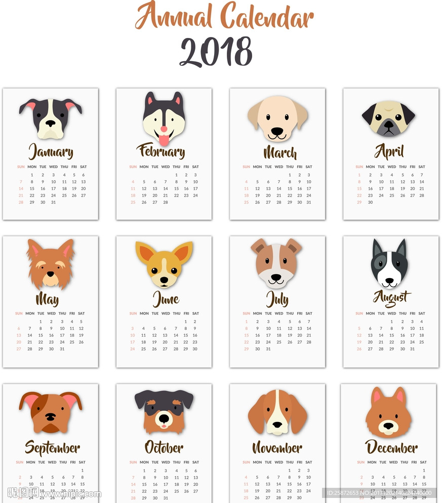 2018狗狗掛歷