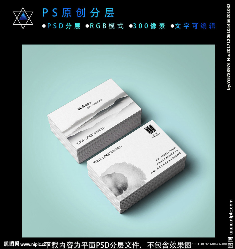 《名片》名片