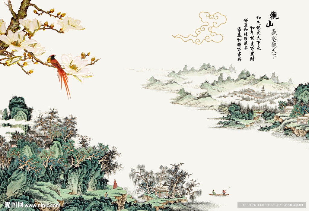 中式国画山水壁纸