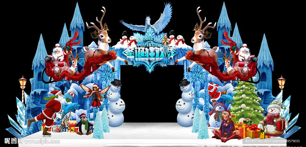 冰雪主题圣诞庆典门头舞台造型板