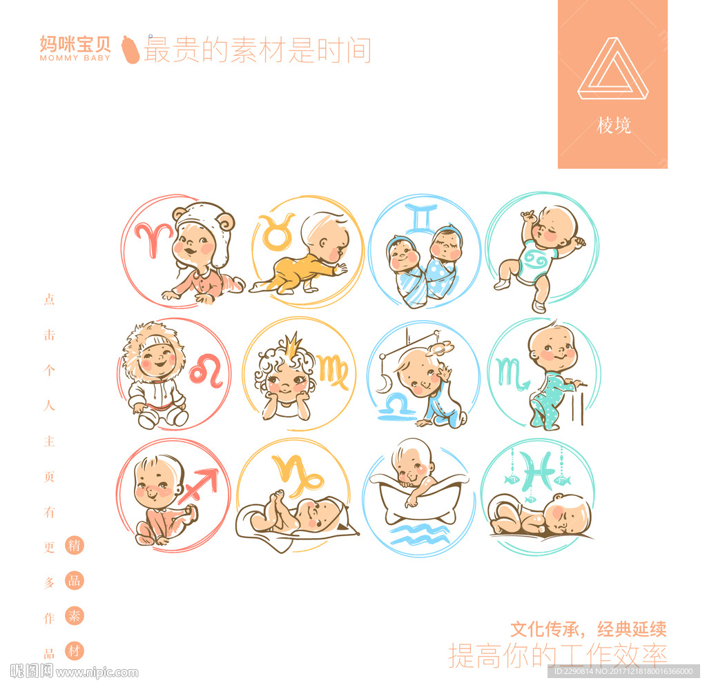 ai(cc)颜色:rgb20元(cny)举报收藏立即下载×关 键 词:幼儿园 幼儿园