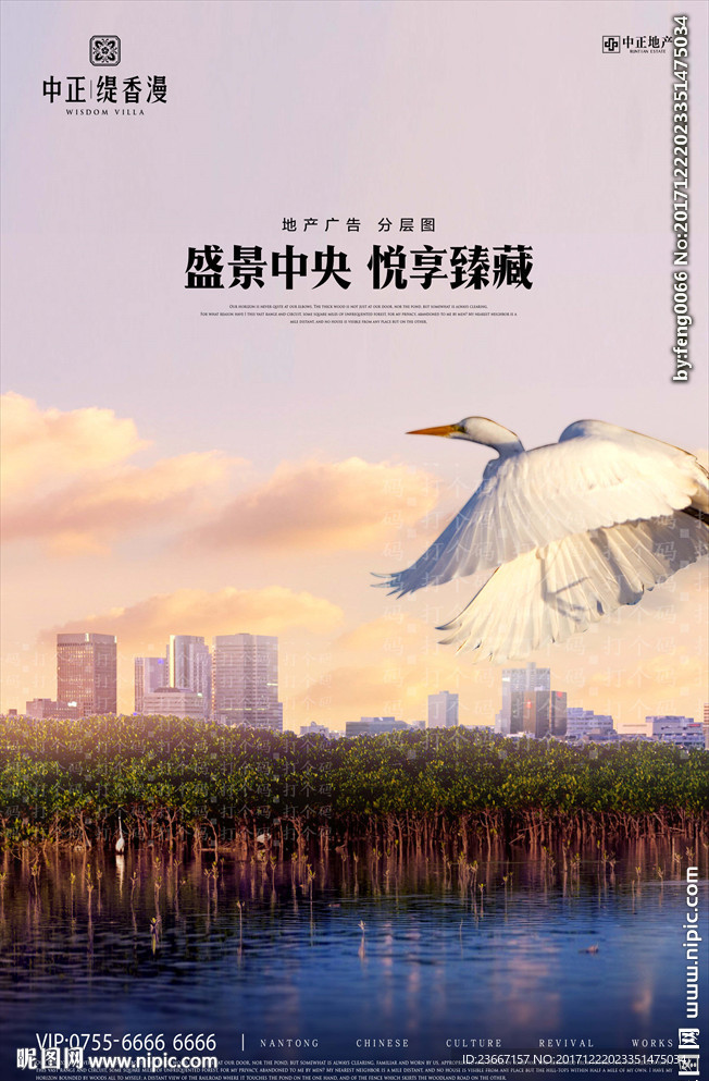 湿地 湿地公园 白鹭 天鹅 鸟