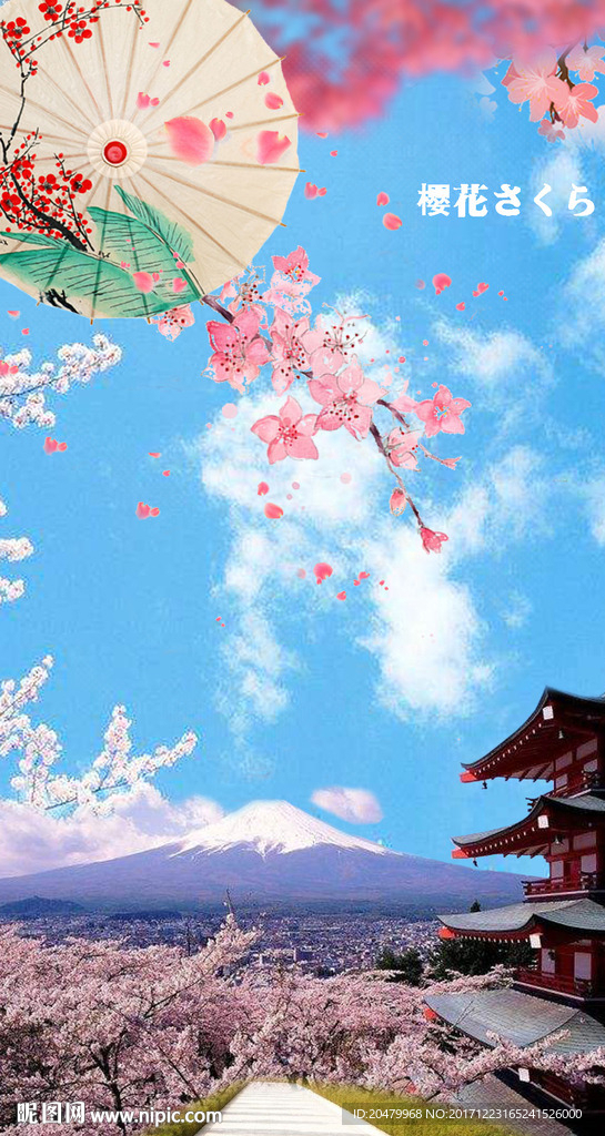 櫻花海報(bào)