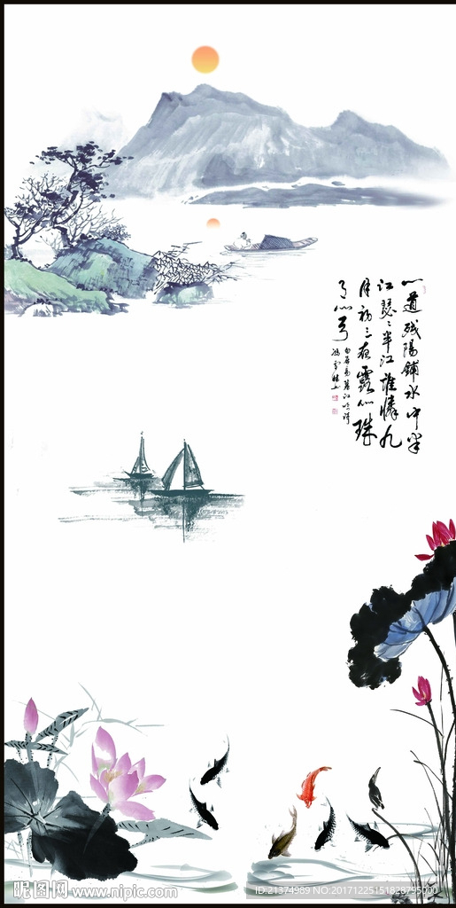 山水 豎版框畫