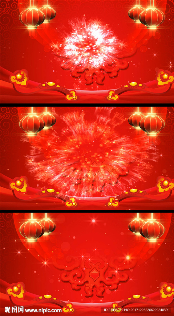 煙花燈籠如意紅色喜慶視頻背景