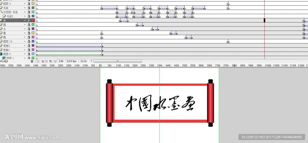 卷軸動(dòng)畫中國(guó)水墨畫16秒遮罩